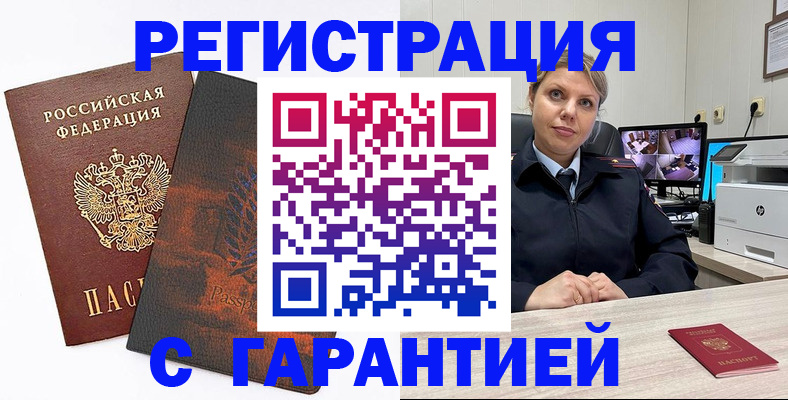 пропишу в квартире в Костроме
