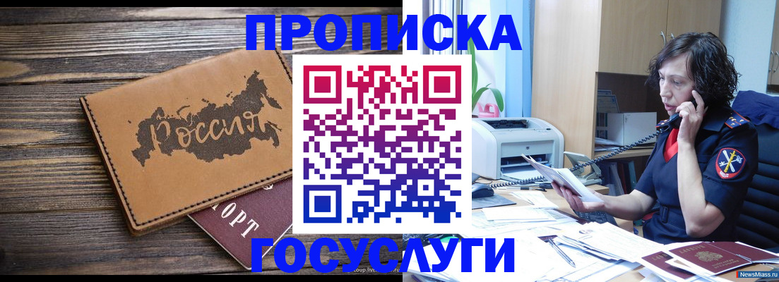 регистрация для дет. сада в Костроме